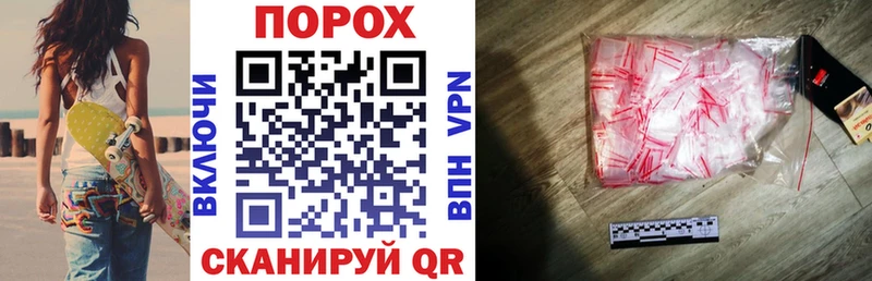 АМФЕТАМИН 97%  Куйбышев 