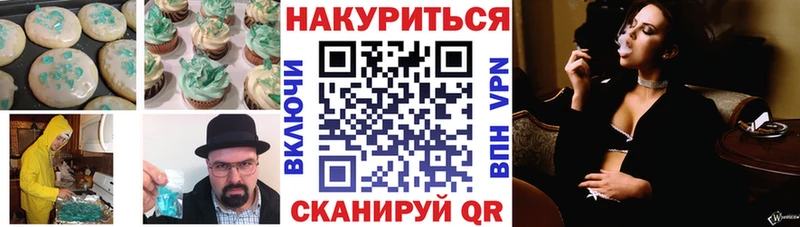 сайты даркнета как зайти  Куйбышев  Еда ТГК конопля 