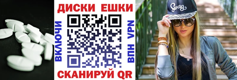 Экстази 99%  дарнет шоп  Куйбышев 