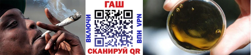 ГАШИШ Cannabis  гидра   Куйбышев 