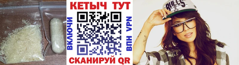 Кетамин VHQ  Куйбышев 