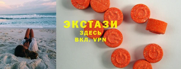 тгк Арсеньев