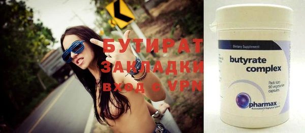 тгк Арсеньев