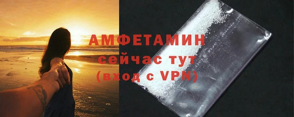 тгк Арсеньев