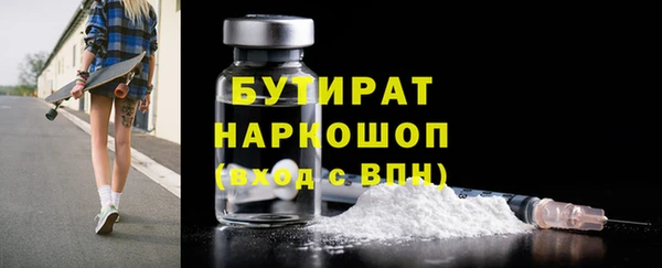 2c-b Армянск