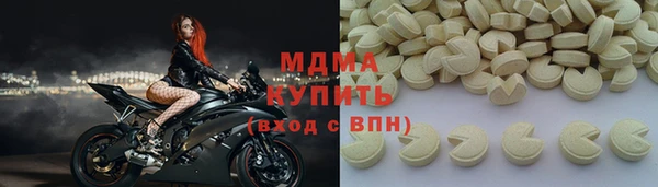 тгк Арсеньев