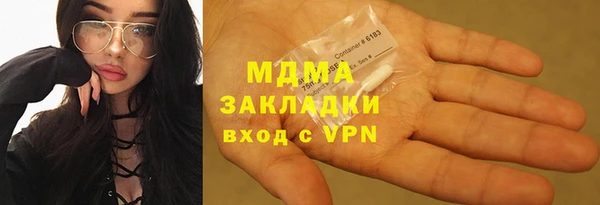 тгк Арсеньев