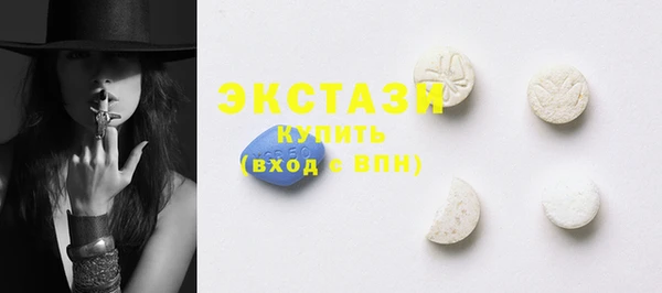 2c-b Армянск