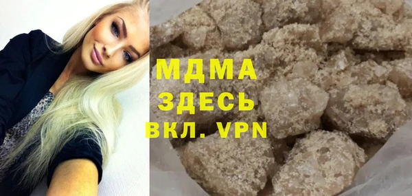 тгк Арсеньев