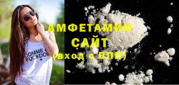 тгк Арсеньев