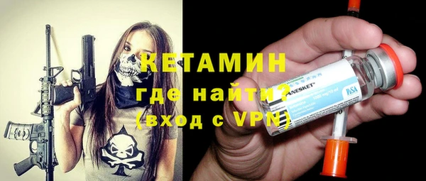 тгк Арсеньев
