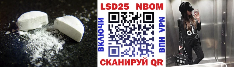 Лсд 25 экстази ecstasy Куйбышев