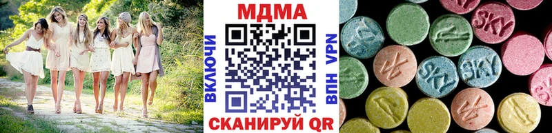 MDMA crystal  Куйбышев 