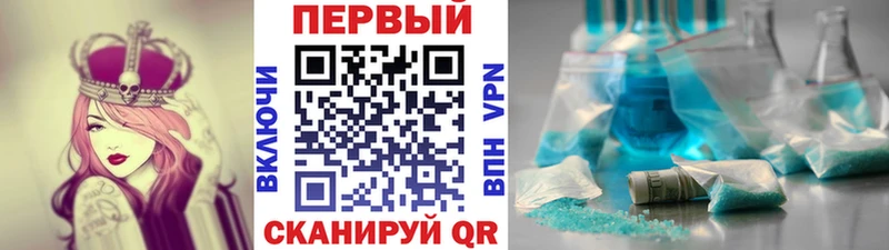 МЕТАМФЕТАМИН кристалл  Куйбышев 