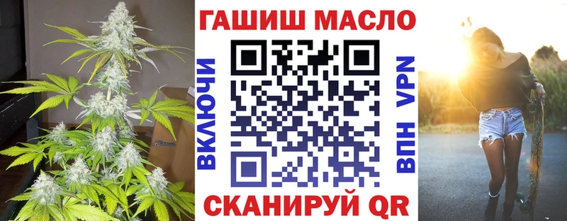 ТГК Wax  Куйбышев 